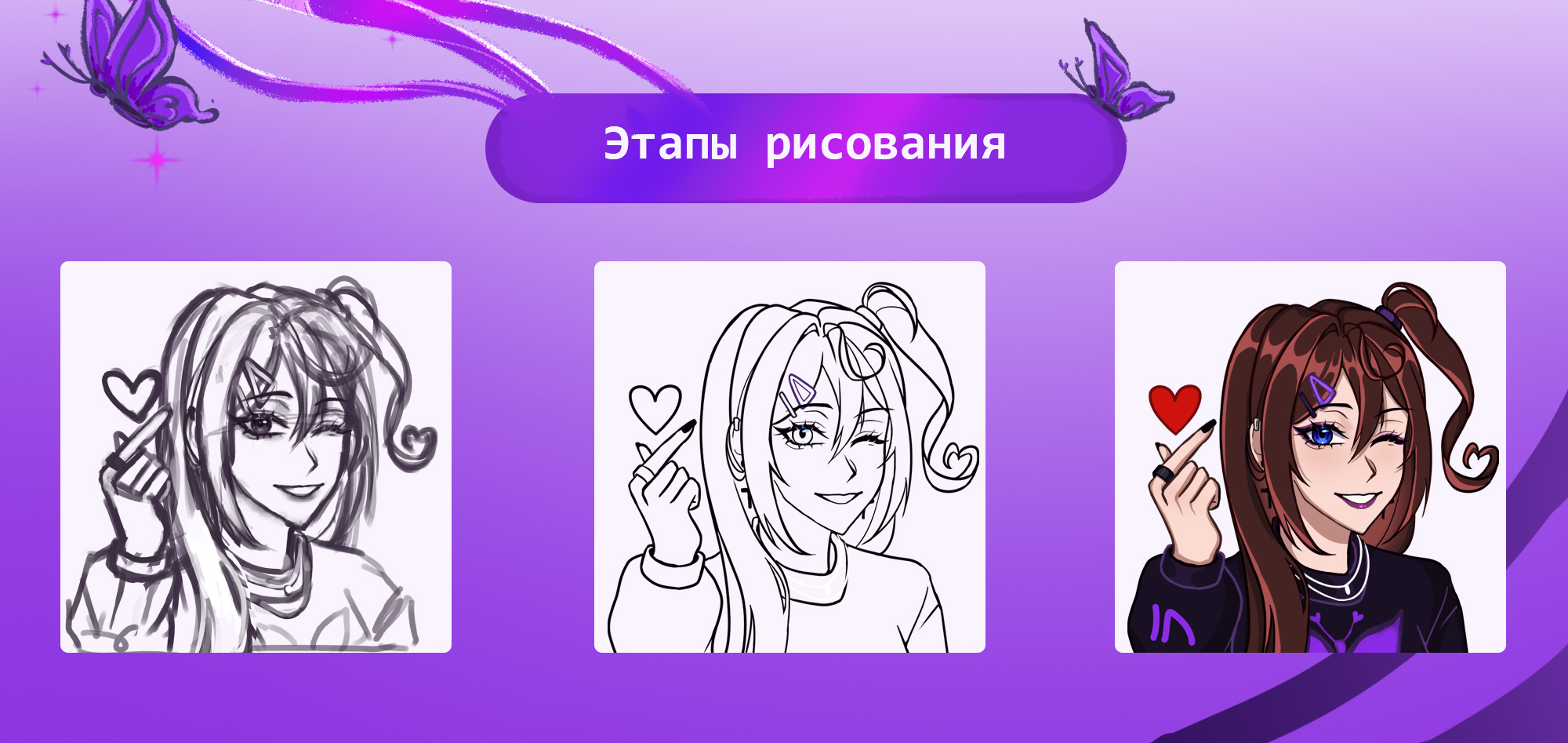 Стикерпак для телеграма & Дизайн персонажа — Изображение №6 — Иллюстрация на Dprofile