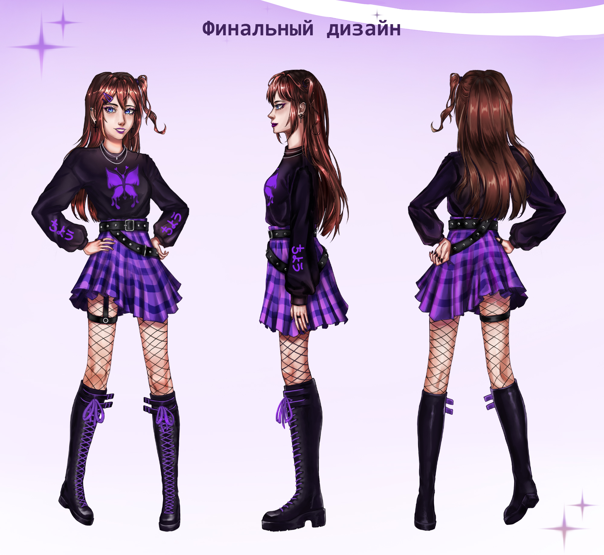 Стикерпак для телеграма & Дизайн персонажа — Изображение №4 — Иллюстрация на Dprofile