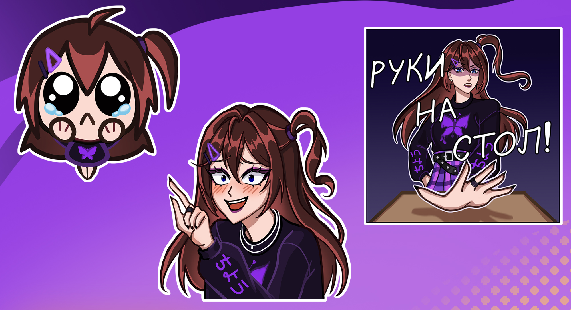 Стикерпак для телеграма & Дизайн персонажа — Изображение №8 — Иллюстрация на Dprofile
