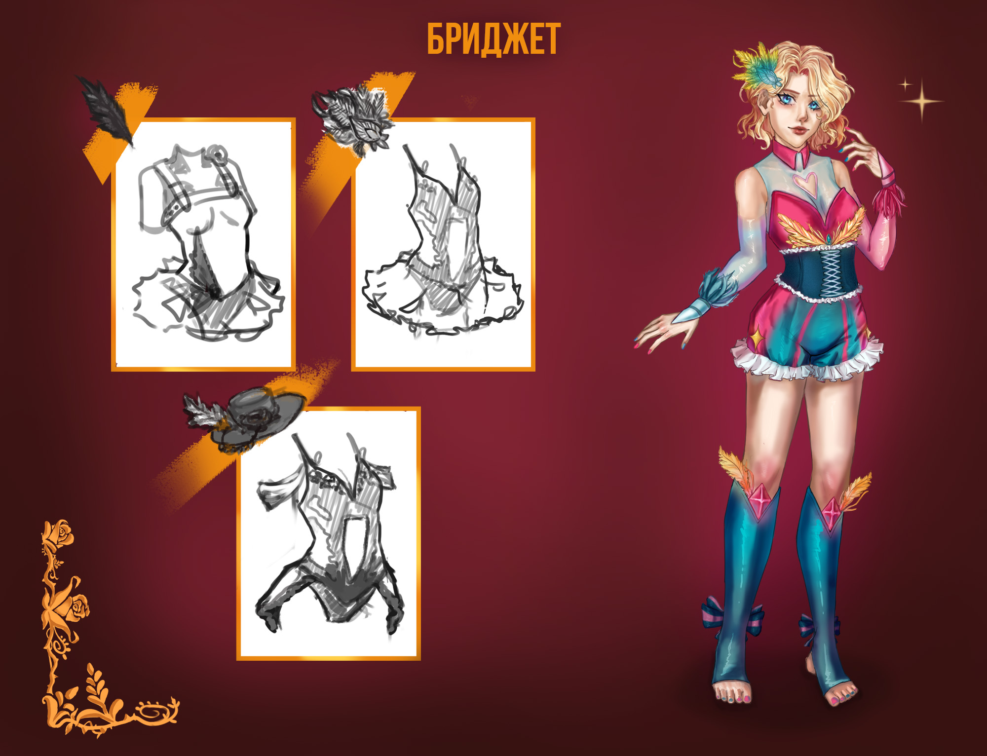 Книга Young Adult "Цирк Лжи" — Изображение №3 — Иллюстрация, Графика на Dprofile