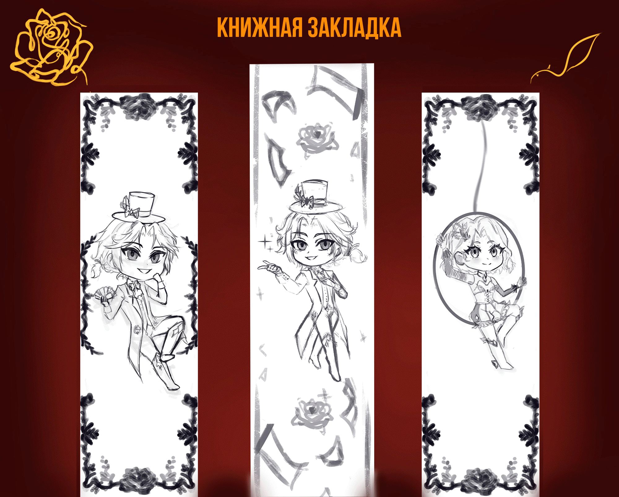 Книга Young Adult "Цирк Лжи" — Изображение №8 — Иллюстрация, Графика на Dprofile