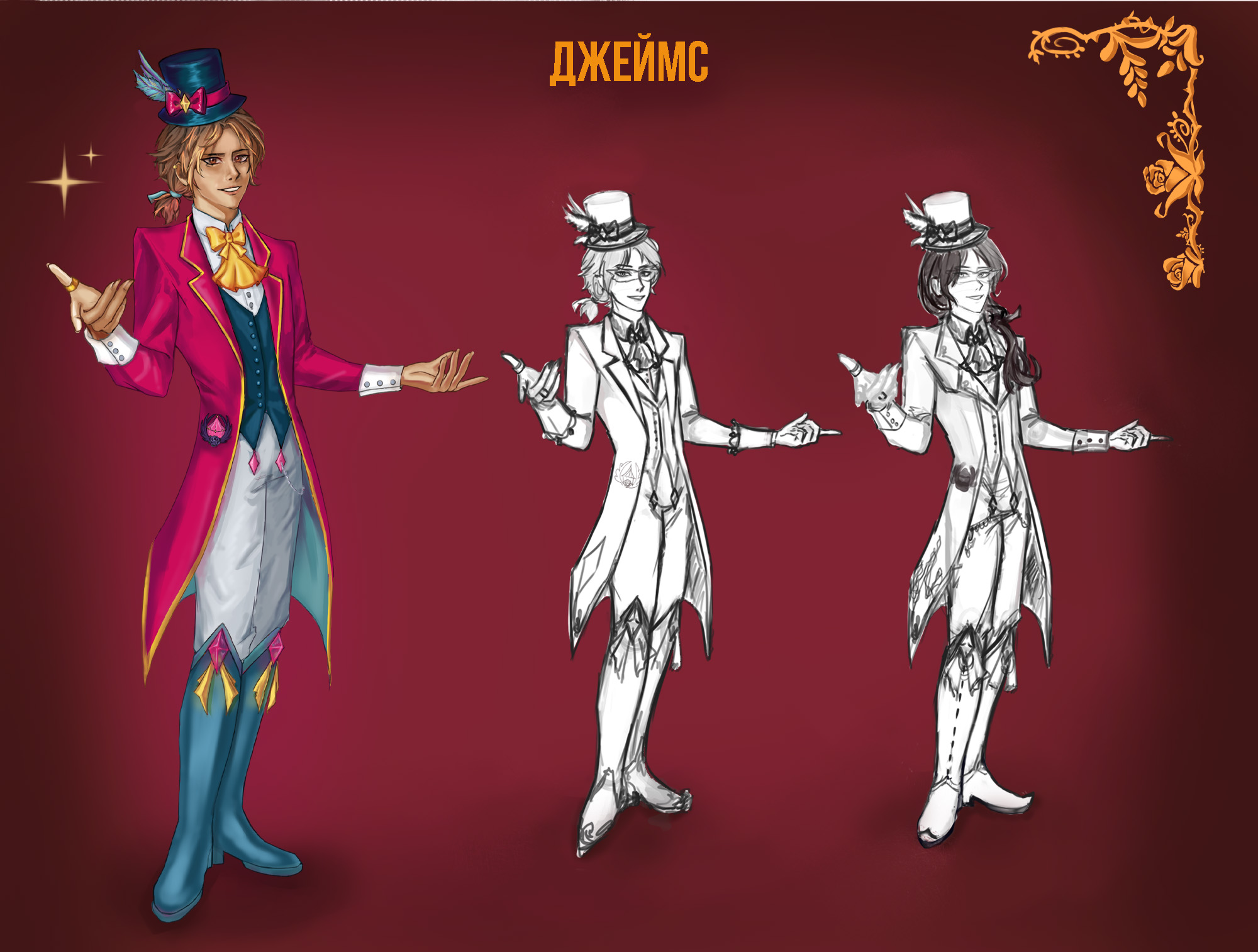 Книга Young Adult "Цирк Лжи" — Изображение №2 — Иллюстрация, Графика на Dprofile