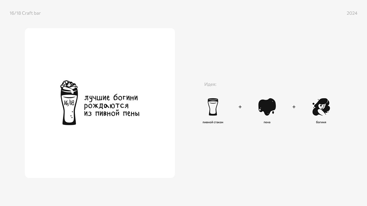лого — Изображение №5 — Брендинг, Графика на Dprofile