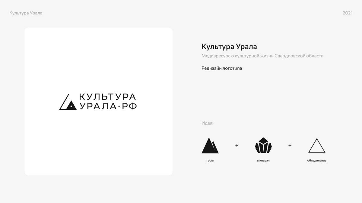 лого — Изображение №19 — Брендинг, Графика на Dprofile