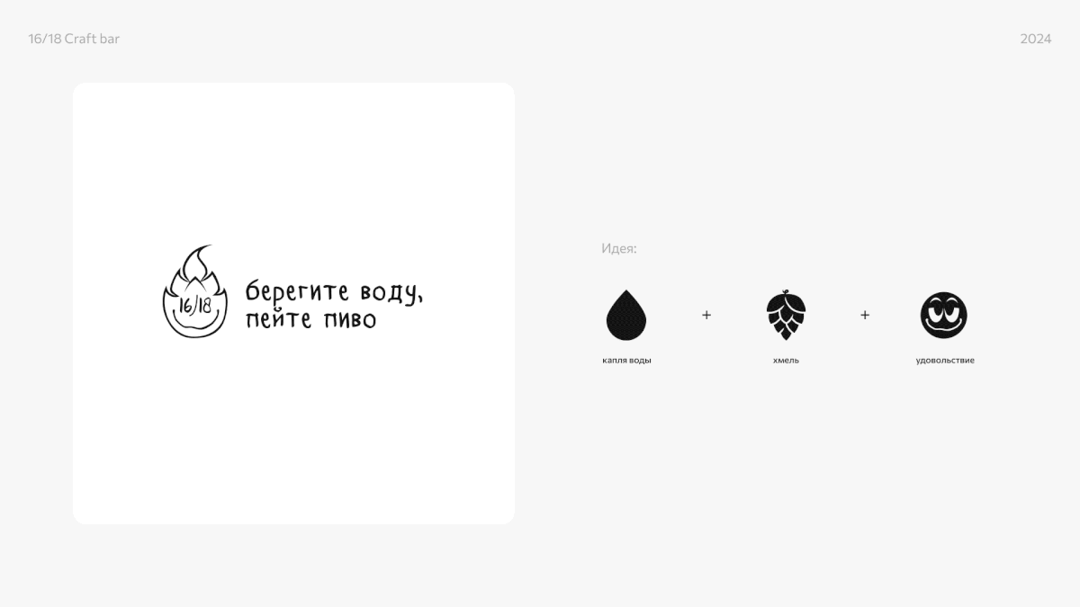 лого — Изображение №7 — Брендинг, Графика на Dprofile