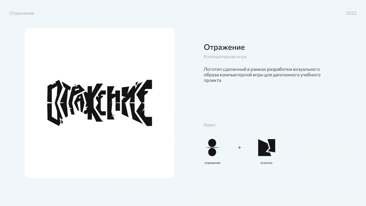 лого — Изображение №16 — Брендинг, Графика на Dprofile