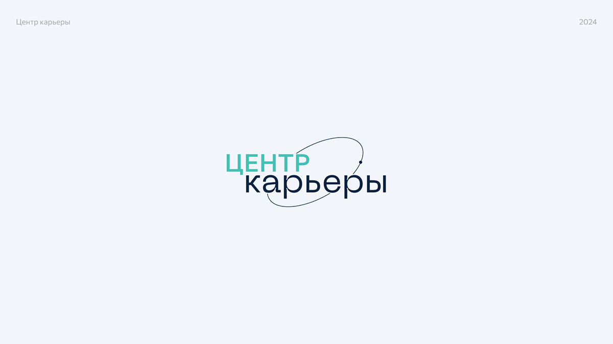 лого — Изображение №24 — Брендинг, Графика на Dprofile