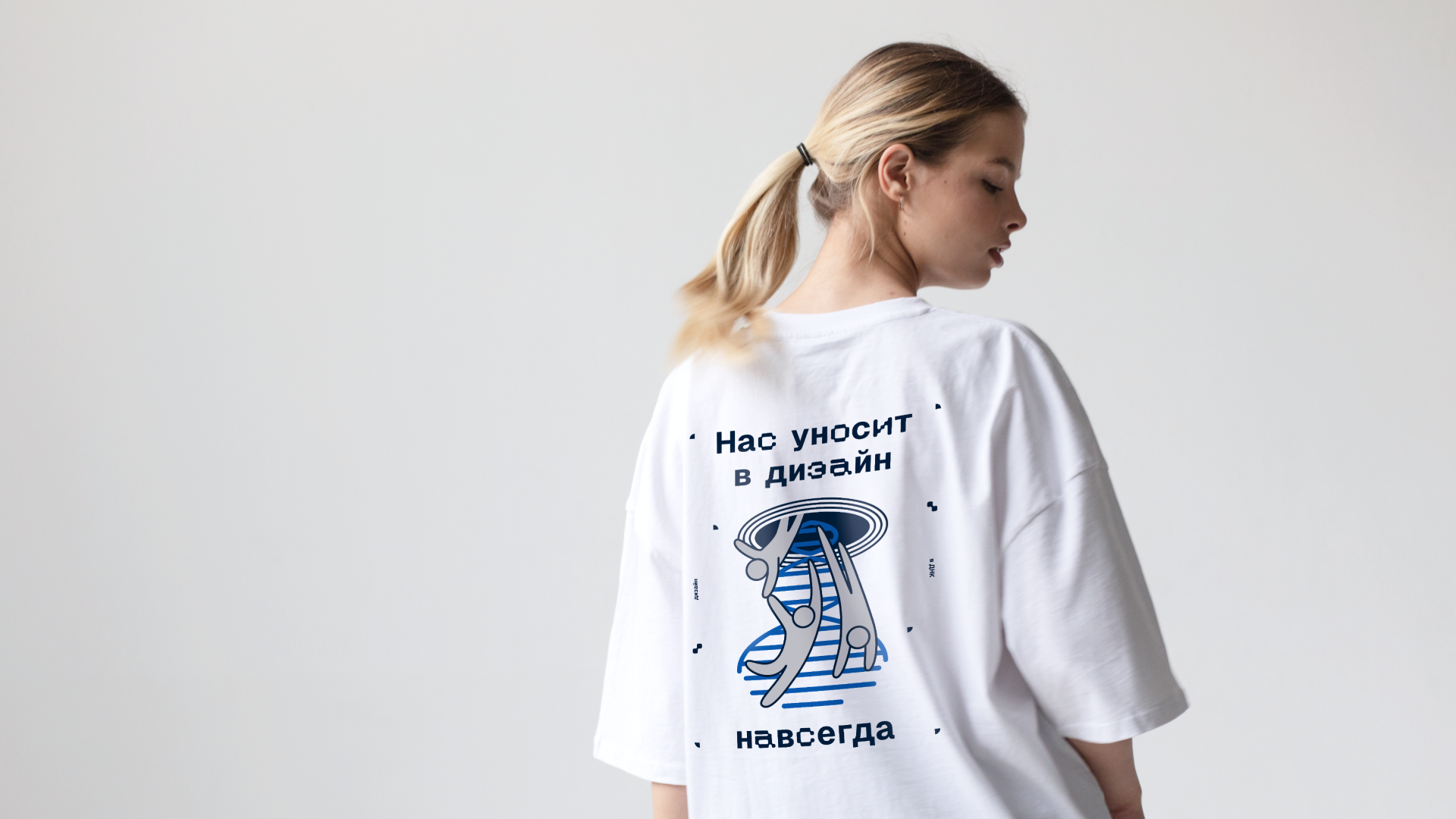 Дизайн в ДНК — Изображение №3 — Брендинг на Dprofile