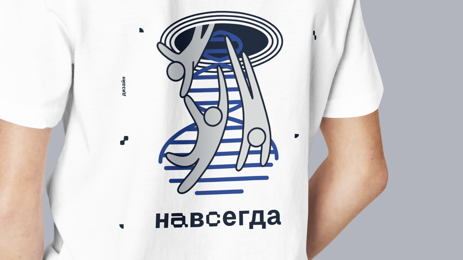 Дизайн в ДНК — Изображение №2 — Брендинг на Dprofile