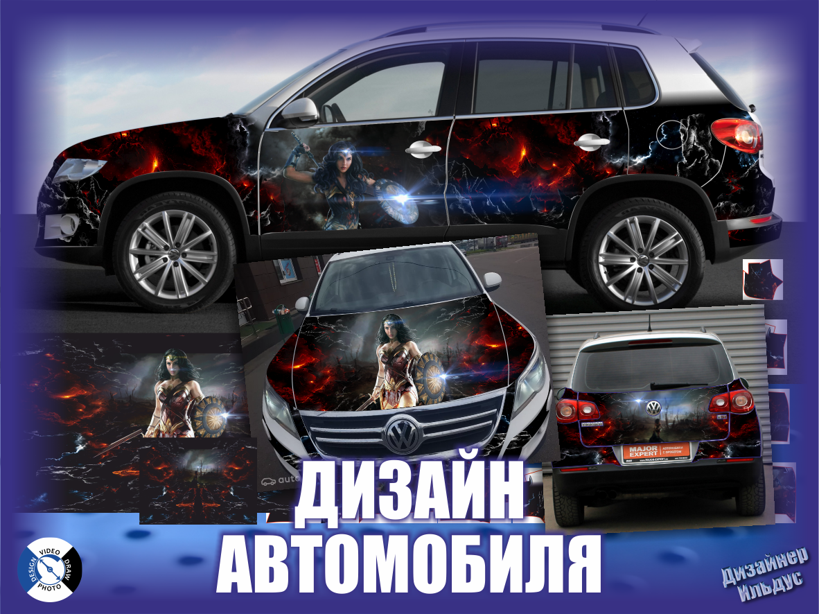Дизайн наклеек для автомобиля Тигуан — Изображение №1 — Графика на Dprofile