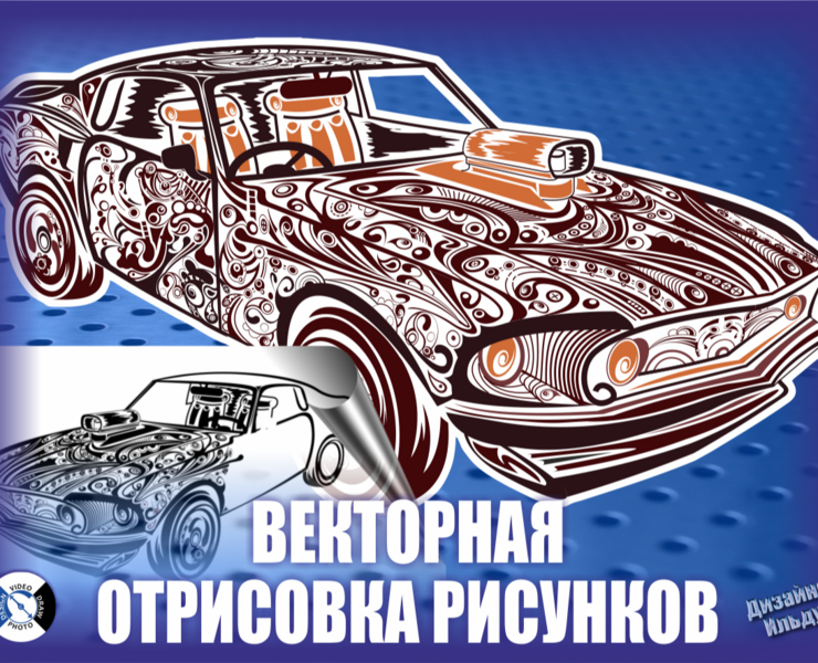 Рисунок автомобиля мустанг — Иллюстрация на Dprofile