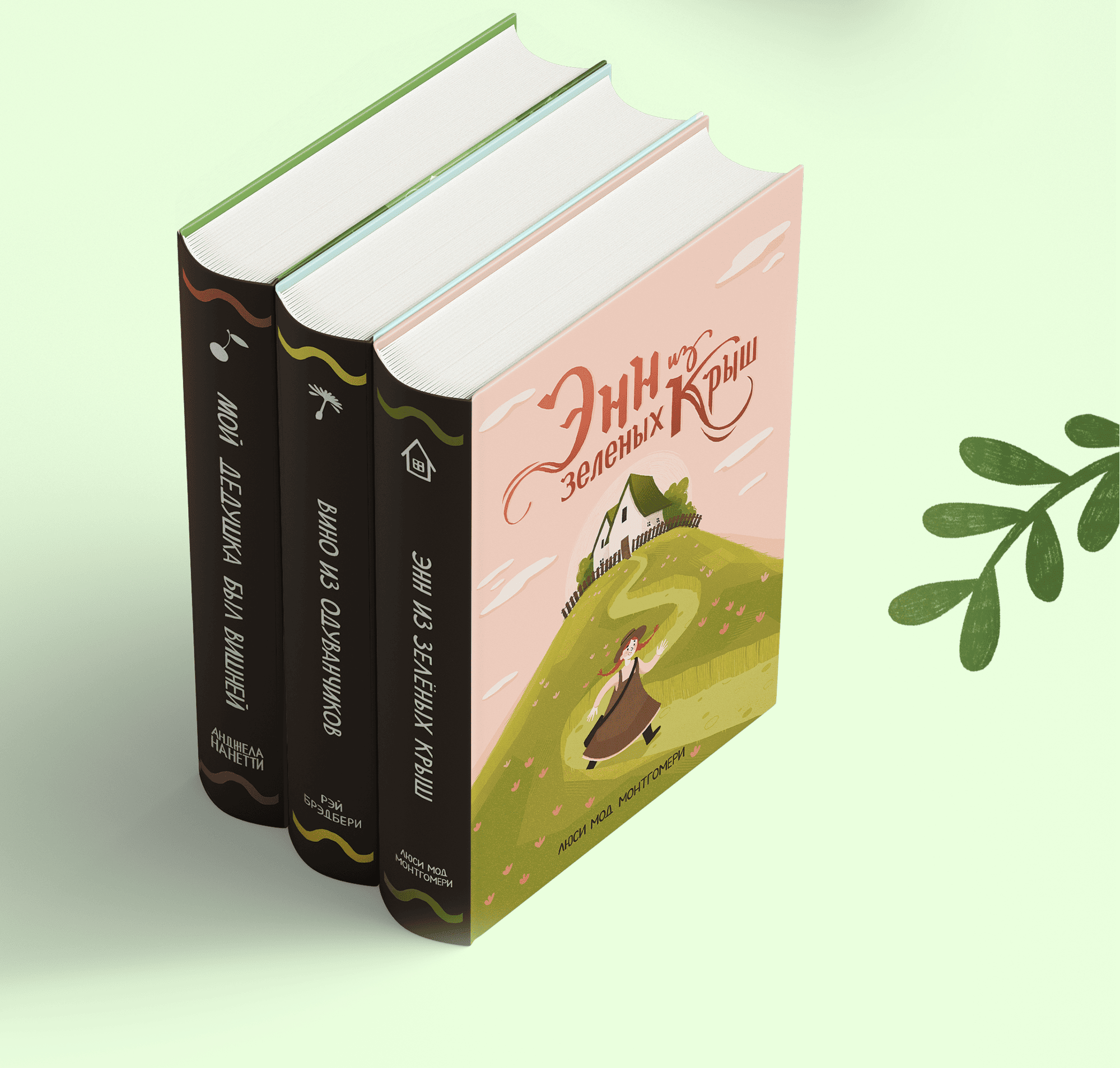 Обложки для серии детских книг + леттеринг — Изображение №13 — Иллюстрация, Графика на Dprofile
