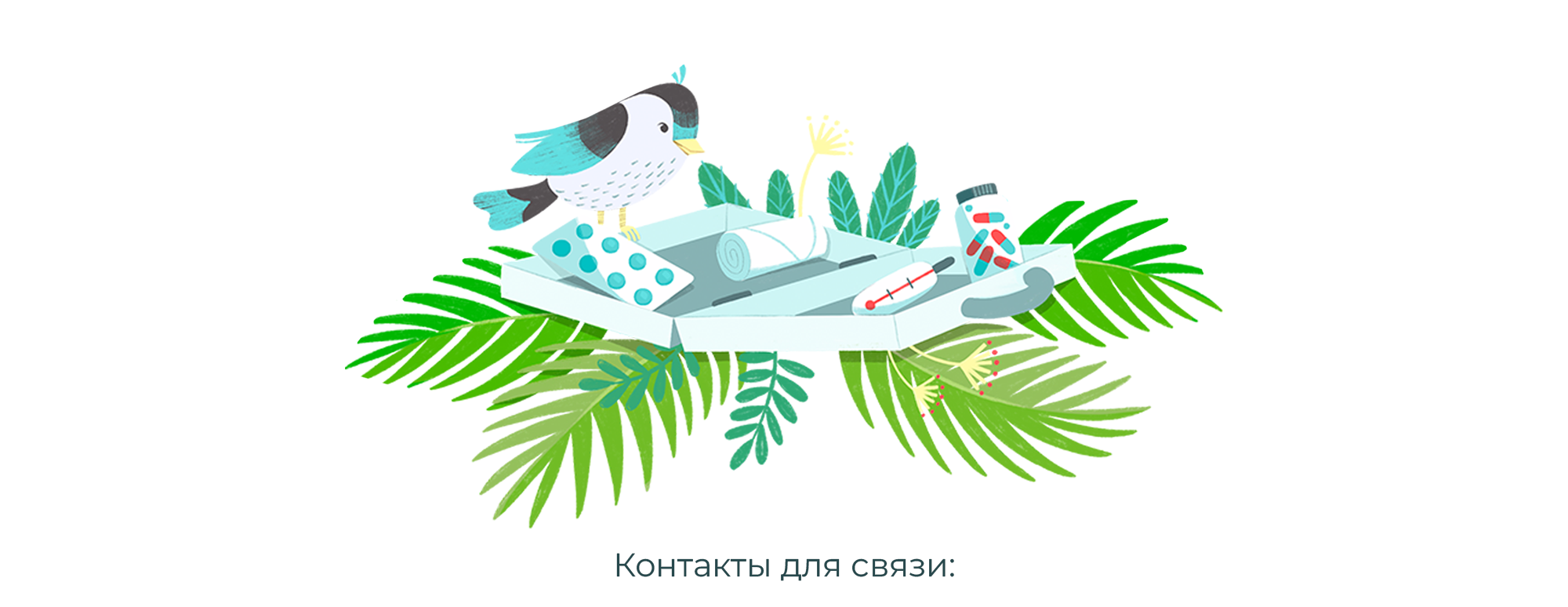 Детская книга-раскраска "Айболит" + Леттеринг — Изображение №10 — Иллюстрация, Графика на Dprofile