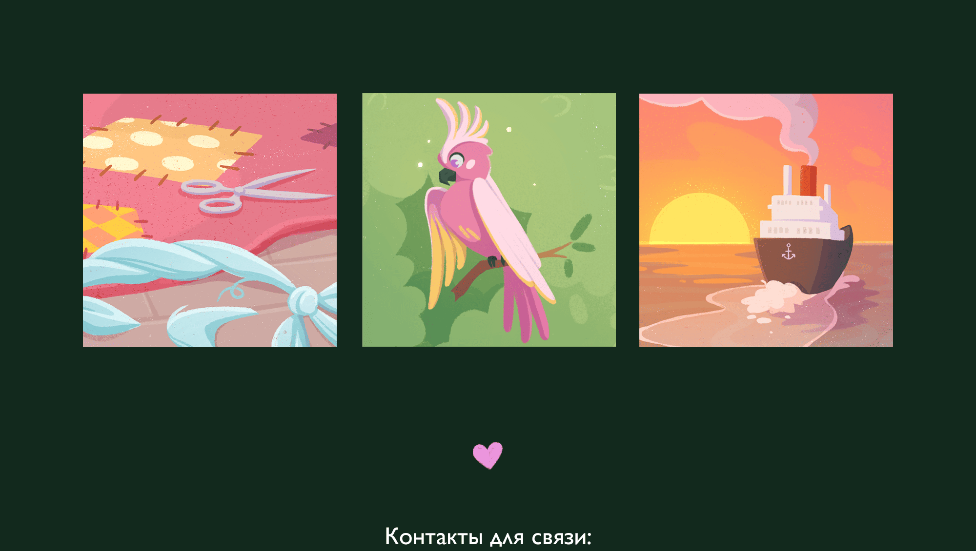 Концепт детской книги (обложка, леттеринг, развороты) — Изображение №12 — Иллюстрация, Графика на Dprofile