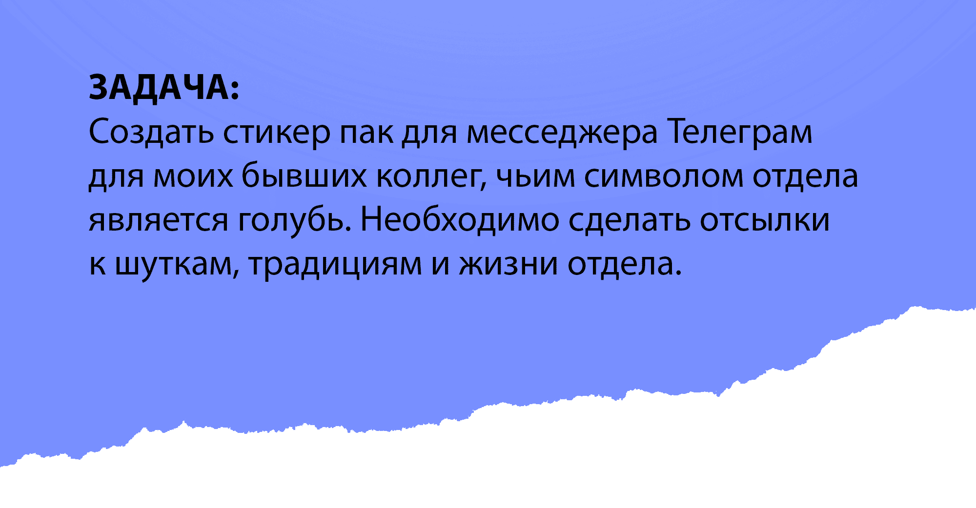 Стикеры "Офисный Голубь" — Изображение №2 — Брендинг, Иллюстрация на Dprofile