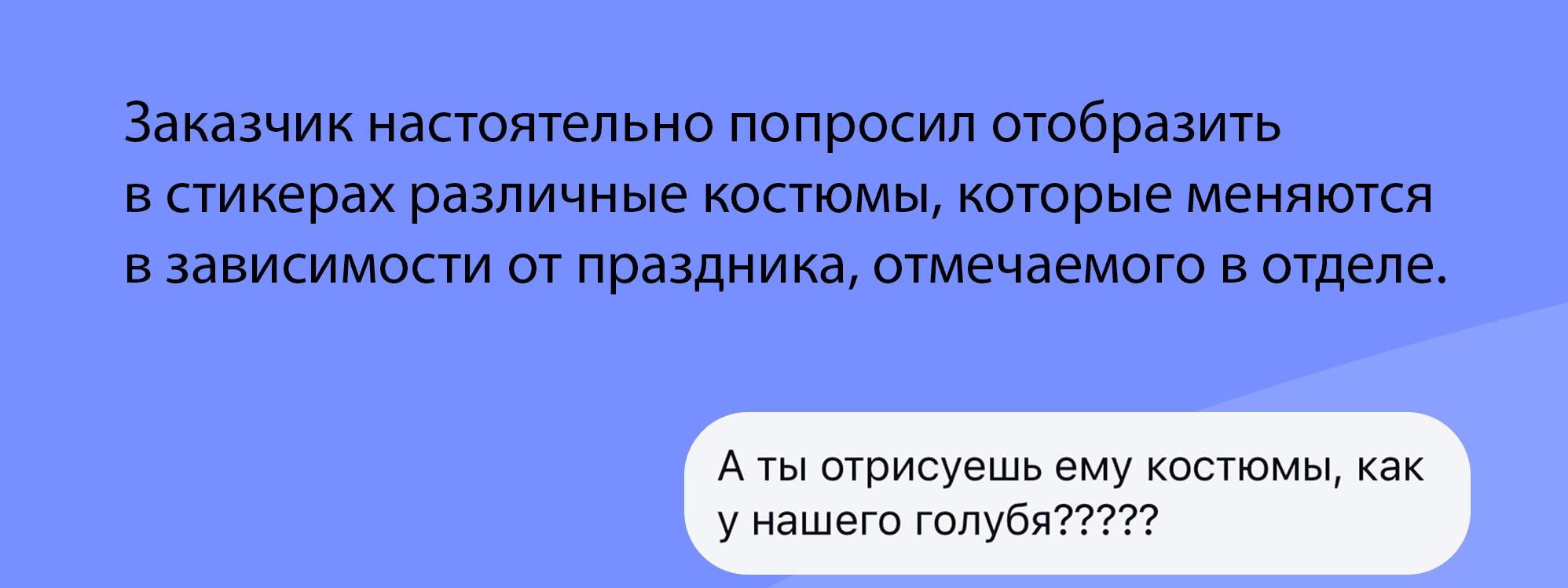 Стикеры "Офисный Голубь" — Изображение №7 — Брендинг, Иллюстрация на Dprofile