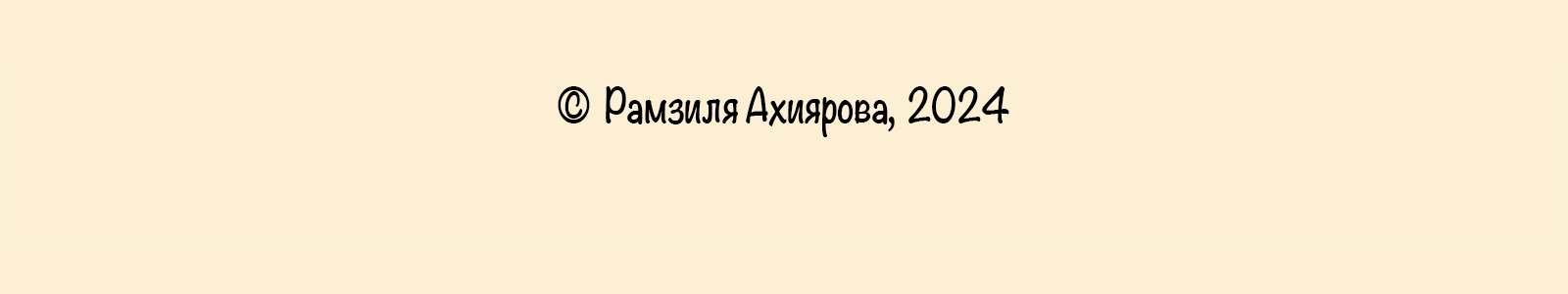 Осень в лесу — Изображение №10 — Иллюстрация на Dprofile