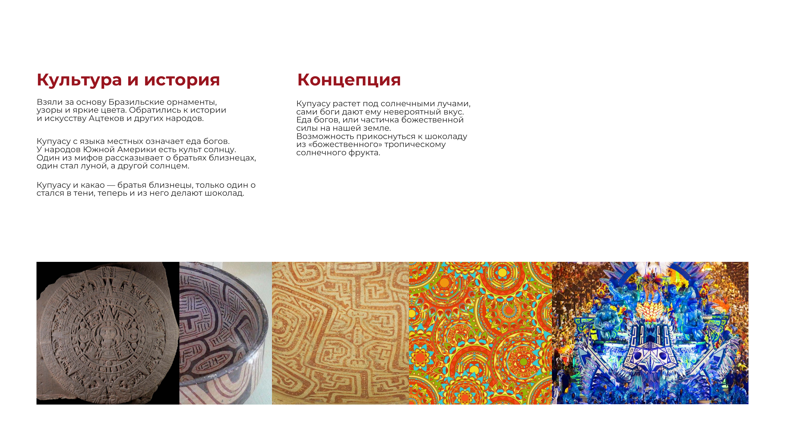 Cupulat | Логотип — Изображение №5 — Брендинг на Dprofile