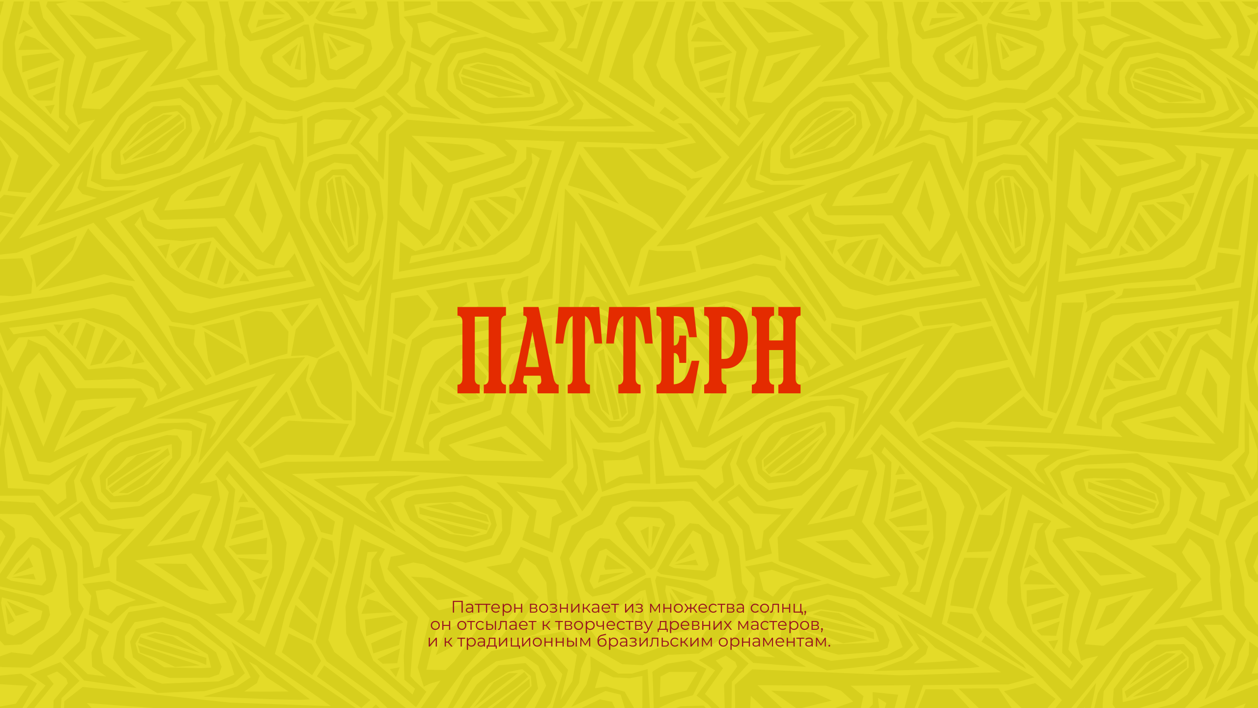 Cupulat | Логотип — Изображение №10 — Брендинг на Dprofile