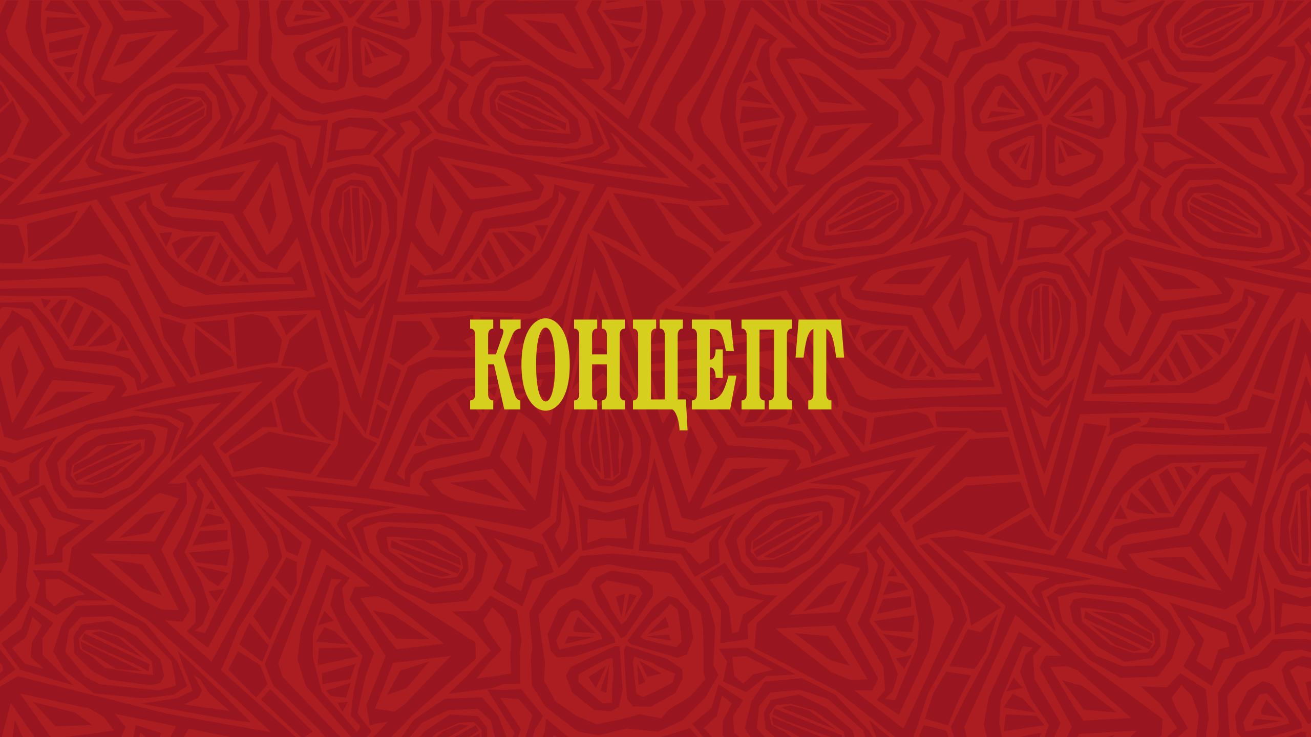 Cupulat | Логотип — Изображение №4 — Брендинг на Dprofile