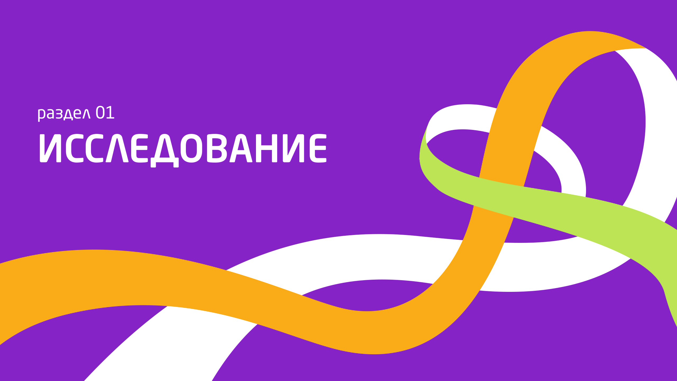 Забег во благо | Фирменный стиль — Изображение №4 — Брендинг на Dprofile