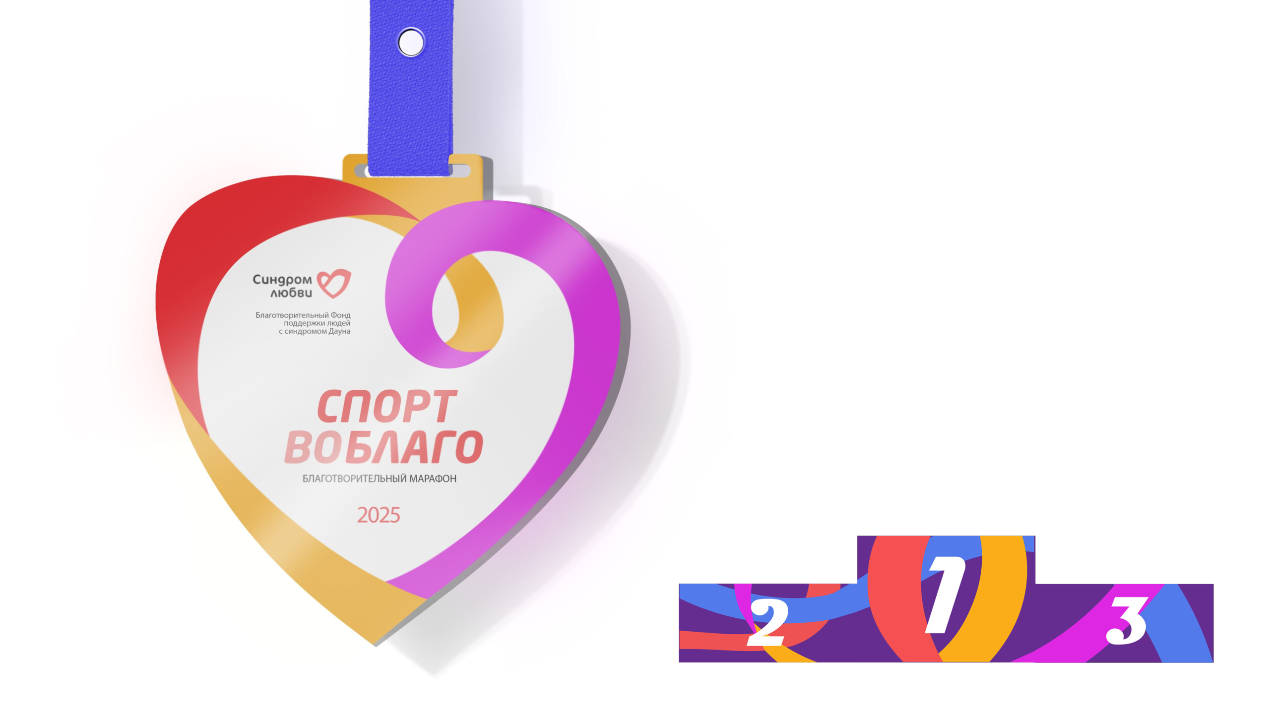 Забег во благо | Фирменный стиль — Изображение №31 — Брендинг на Dprofile