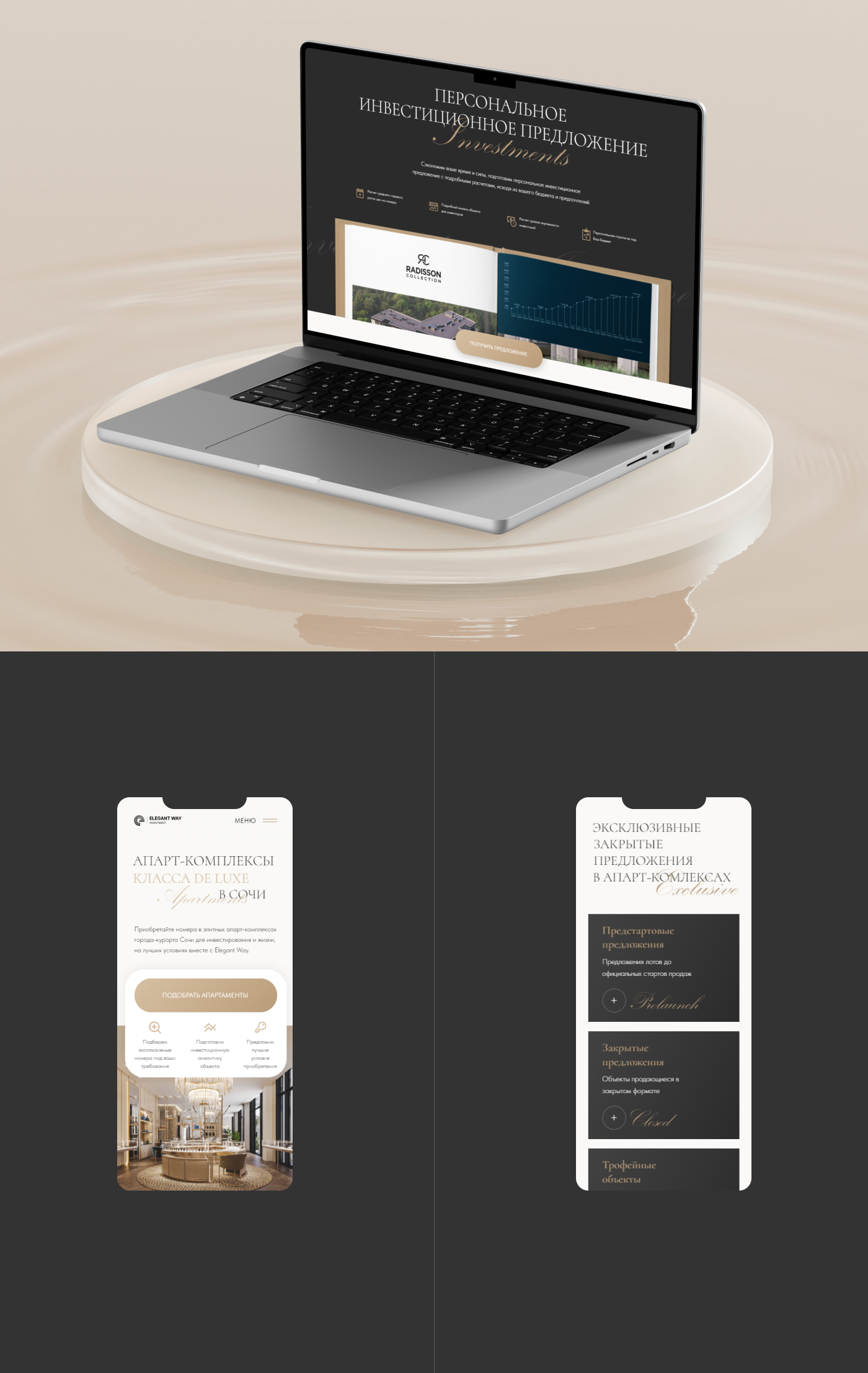 Elegant Way — Deluxe Недвижимость — Изображение №10 — Интерфейсы, Анимация на Dprofile