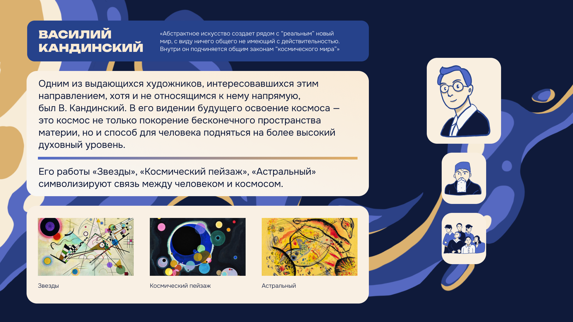 Оформление научной статьи — Изображение №5 — Графика, Анимация на Dprofile