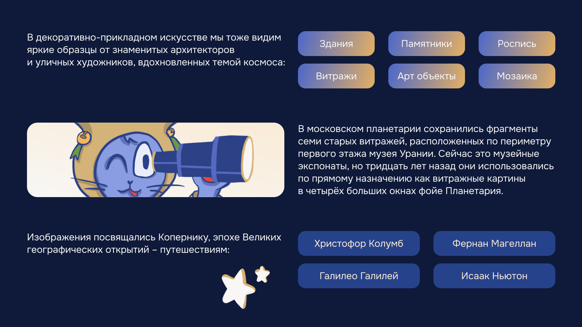 Оформление научной статьи — Изображение №6 — Графика, Анимация на Dprofile