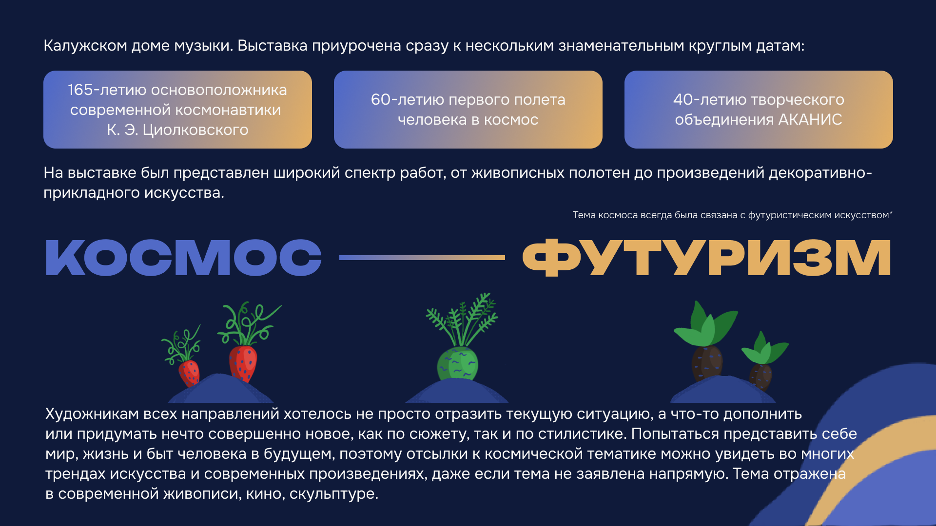 Оформление научной статьи — Изображение №8 — Графика, Анимация на Dprofile