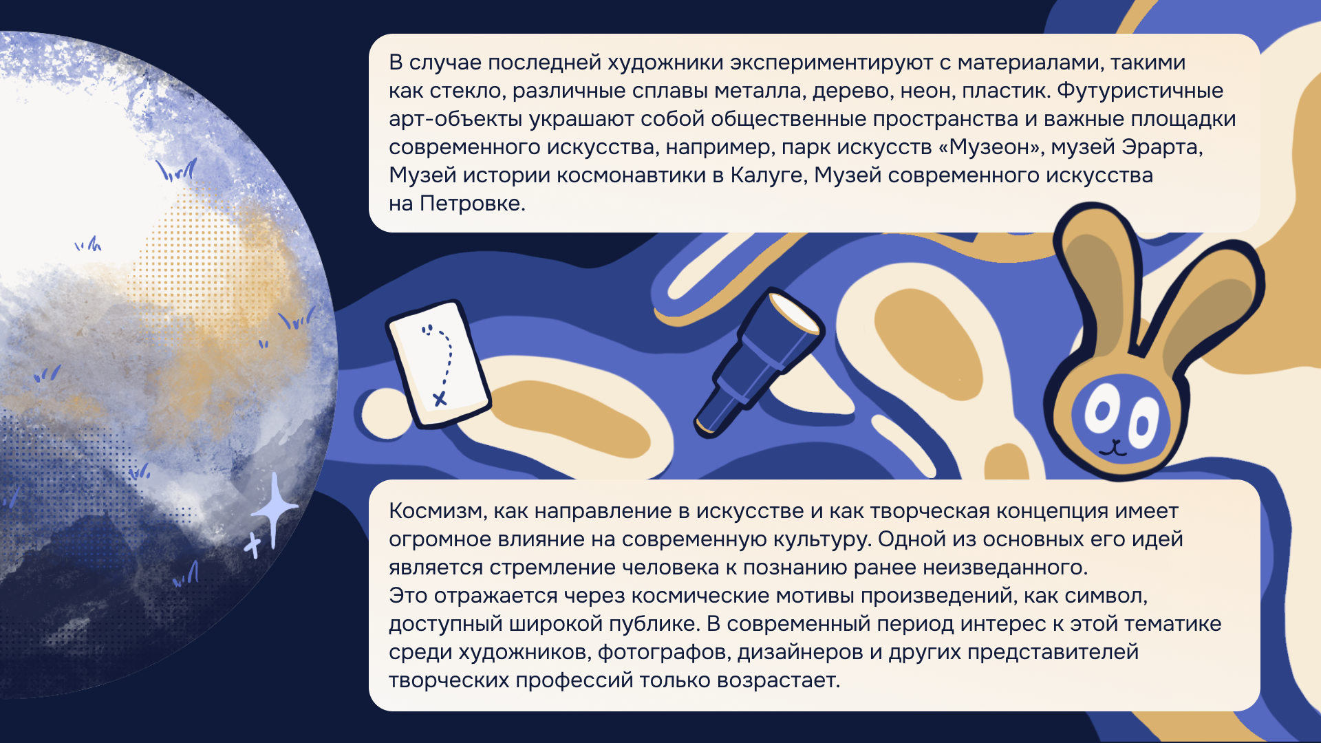 Оформление научной статьи — Изображение №9 — Графика, Анимация на Dprofile