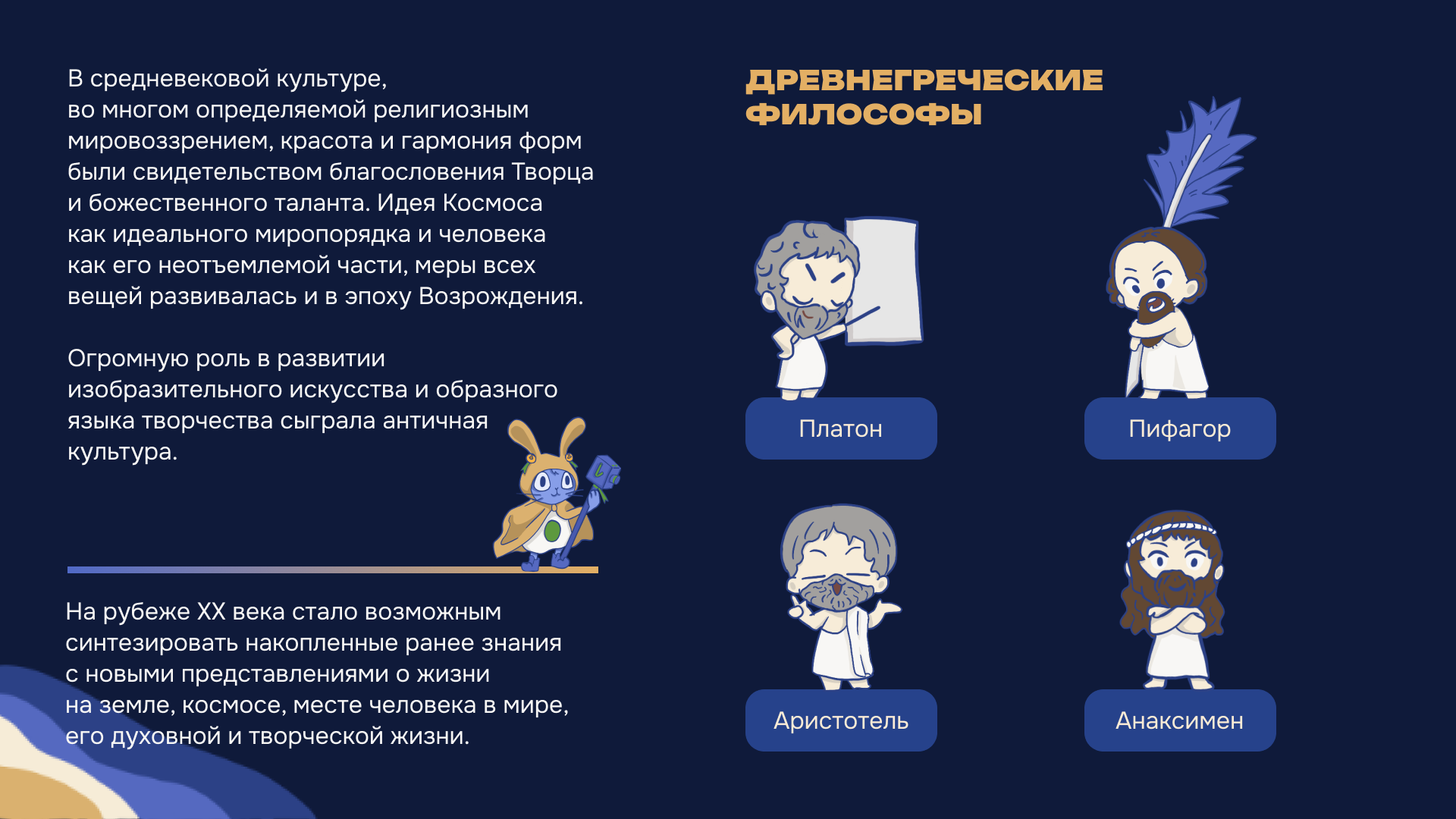Оформление научной статьи — Изображение №4 — Графика, Анимация на Dprofile