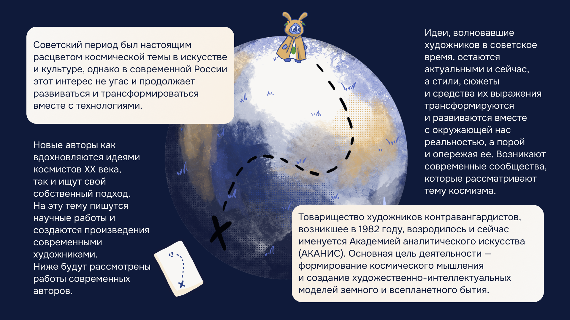 Оформление научной статьи — Изображение №7 — Графика, Анимация на Dprofile