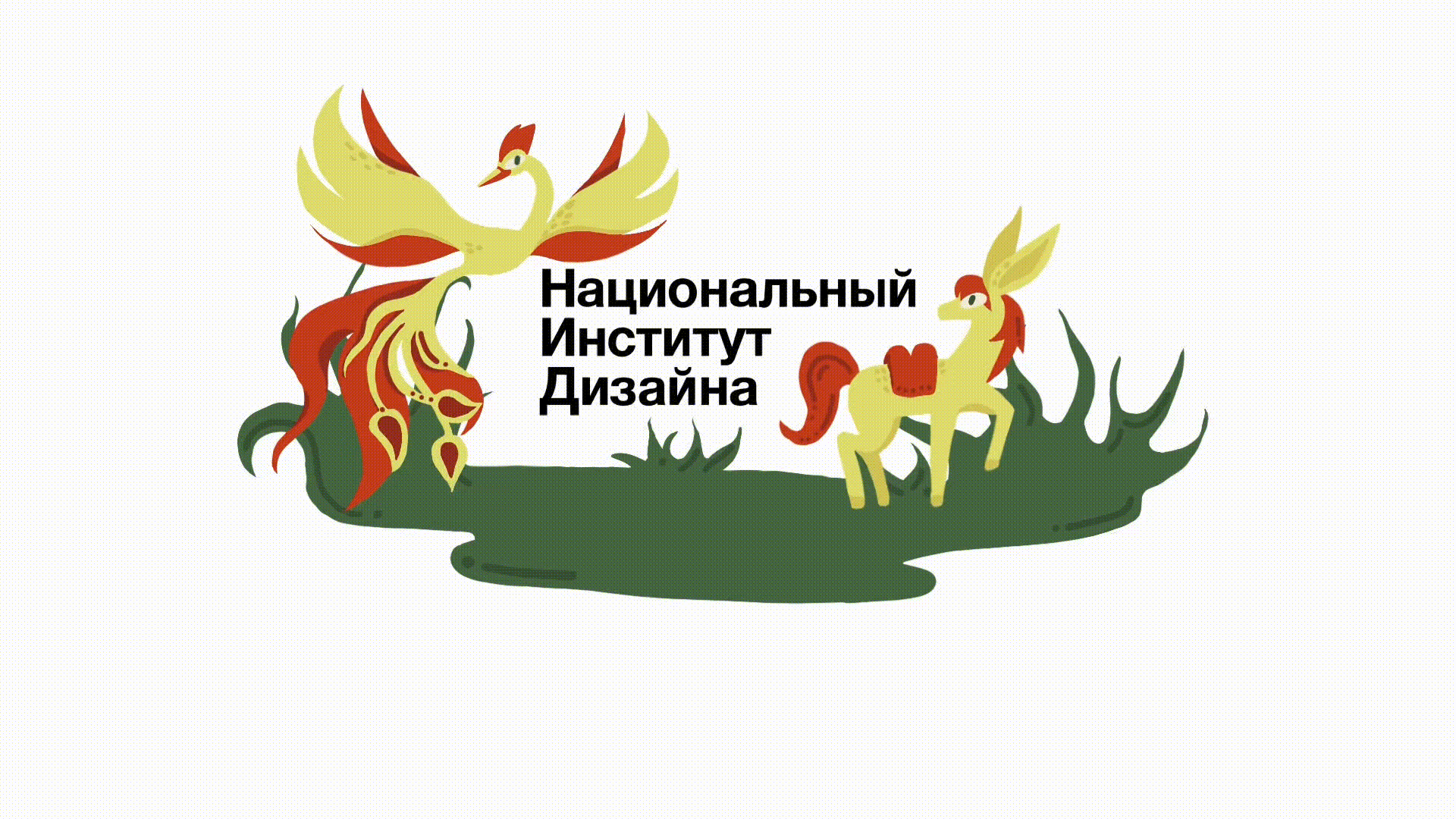 Дудлы для Национального Института Дизайна — Изображение №7 — Иллюстрация, Анимация на Dprofile