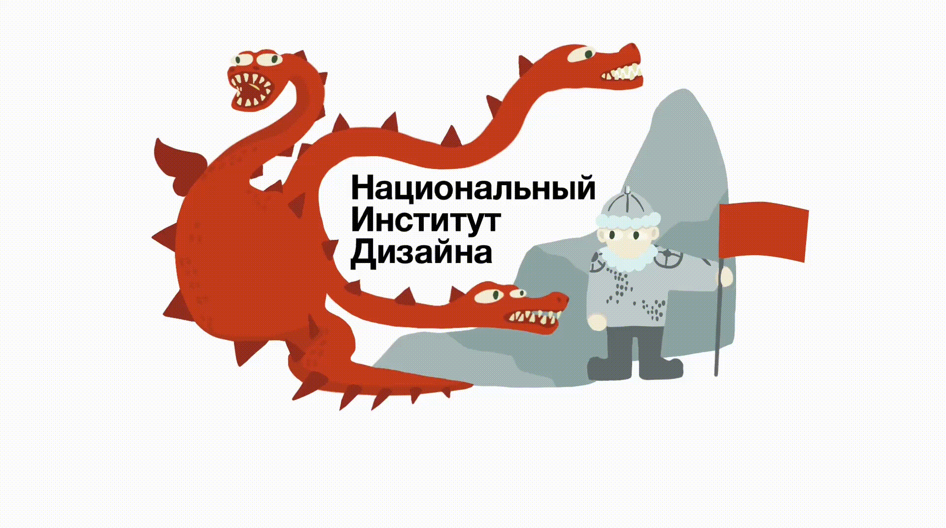 Дудлы для Национального Института Дизайна — Изображение №5 — Иллюстрация, Анимация на Dprofile
