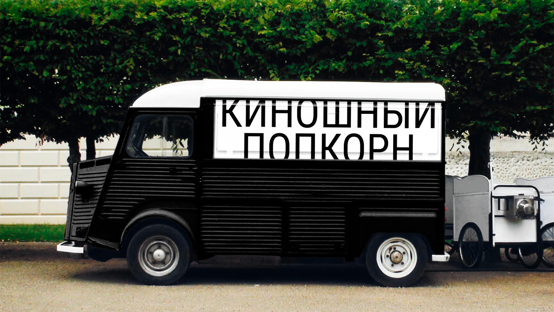 Айдентика фестиваля «Титры» — Изображение №6 — Брендинг на Dprofile