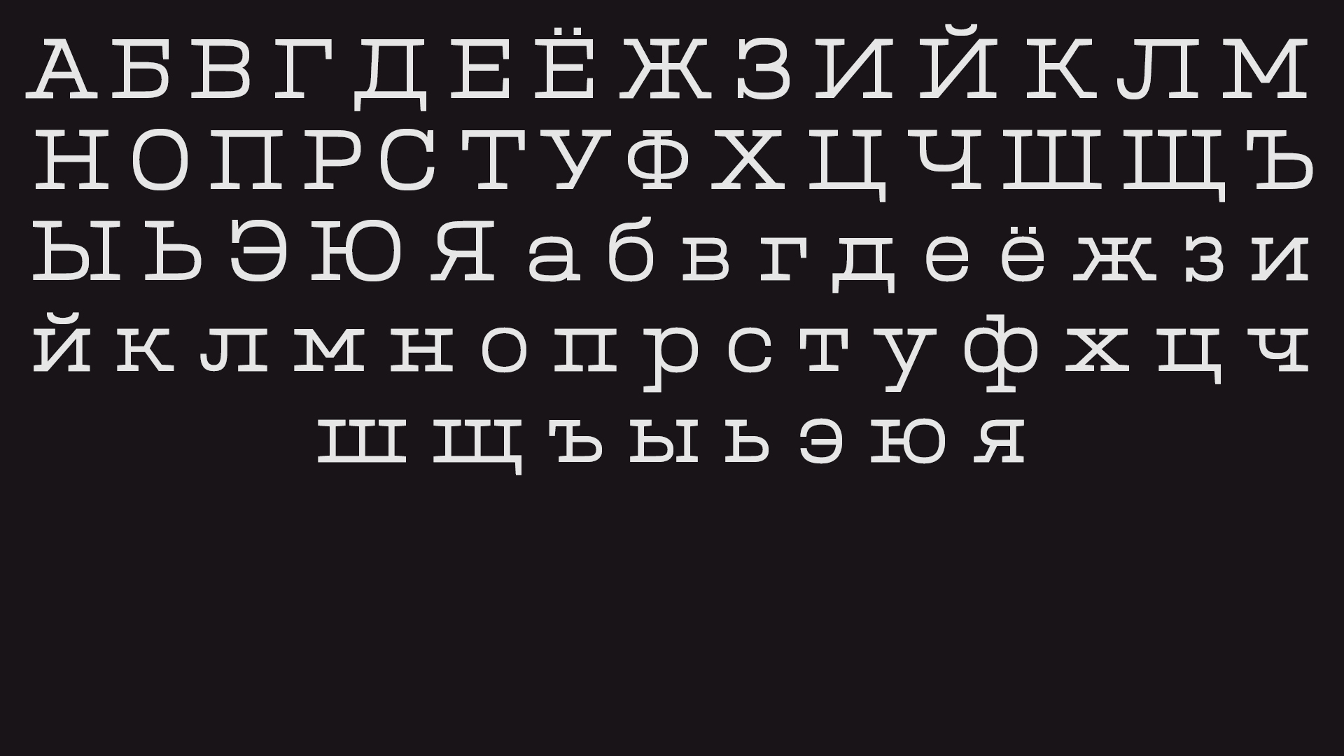 Grach Slab Serif — Изображение №14 — Графика на Dprofile