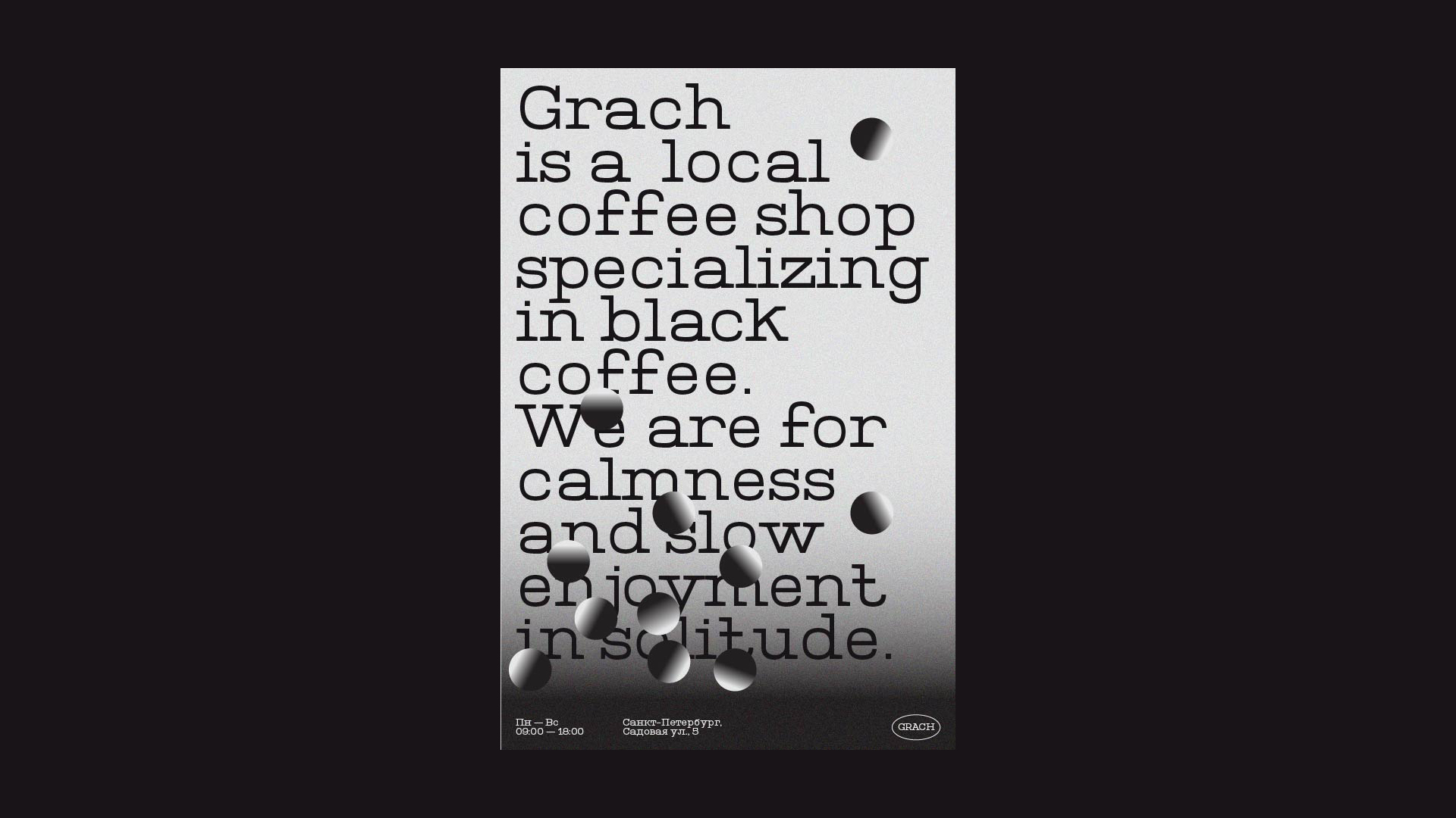Grach Slab Serif — Изображение №12 — Графика на Dprofile