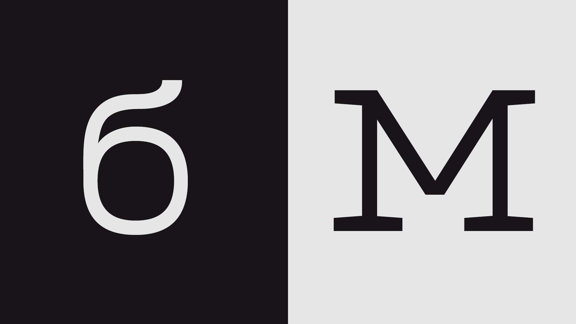 Grach Slab Serif — Изображение №17 — Графика на Dprofile