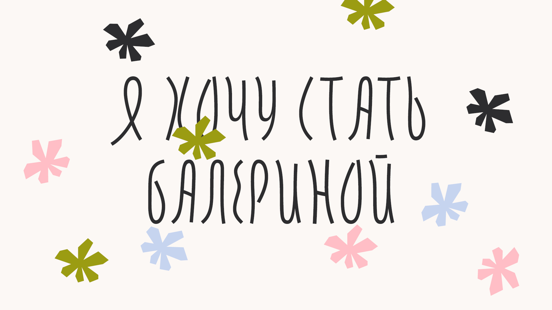 Tulpee font — Изображение №11 — Графика на Dprofile