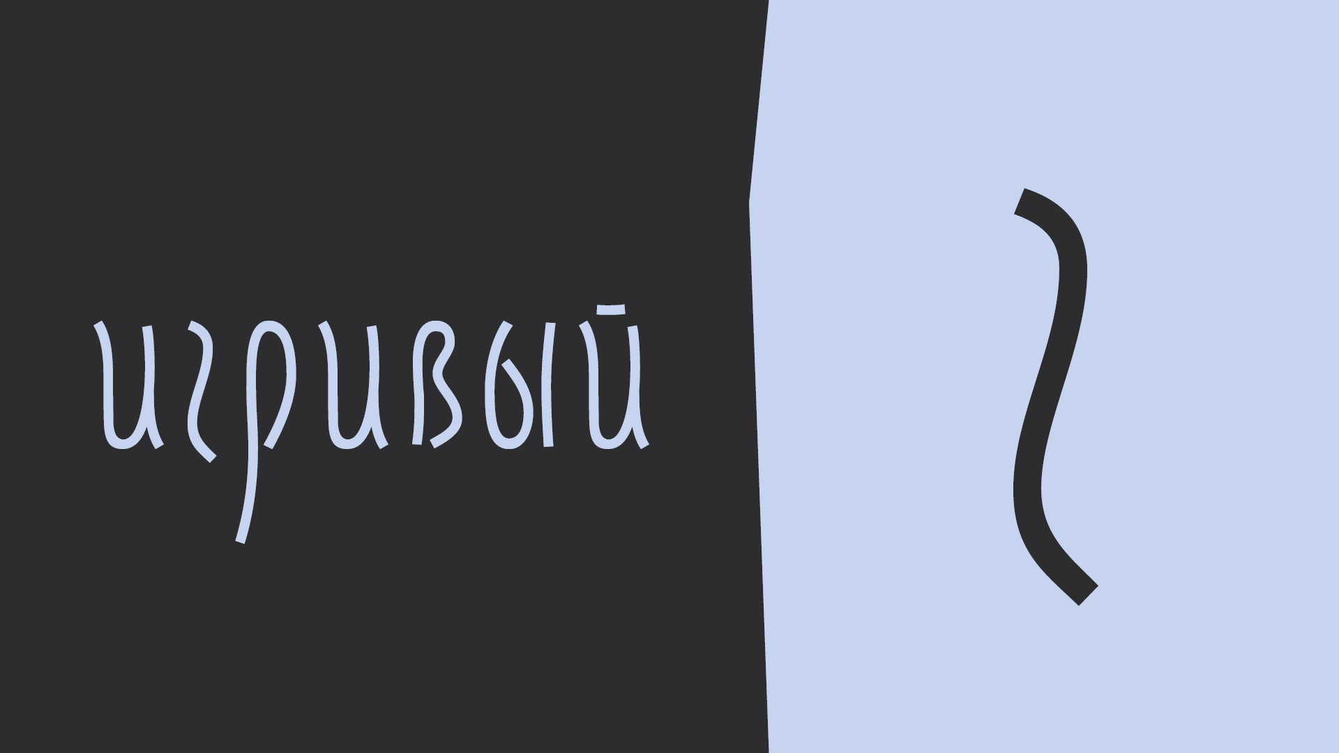 Tulpee font — Изображение №18 — Графика на Dprofile