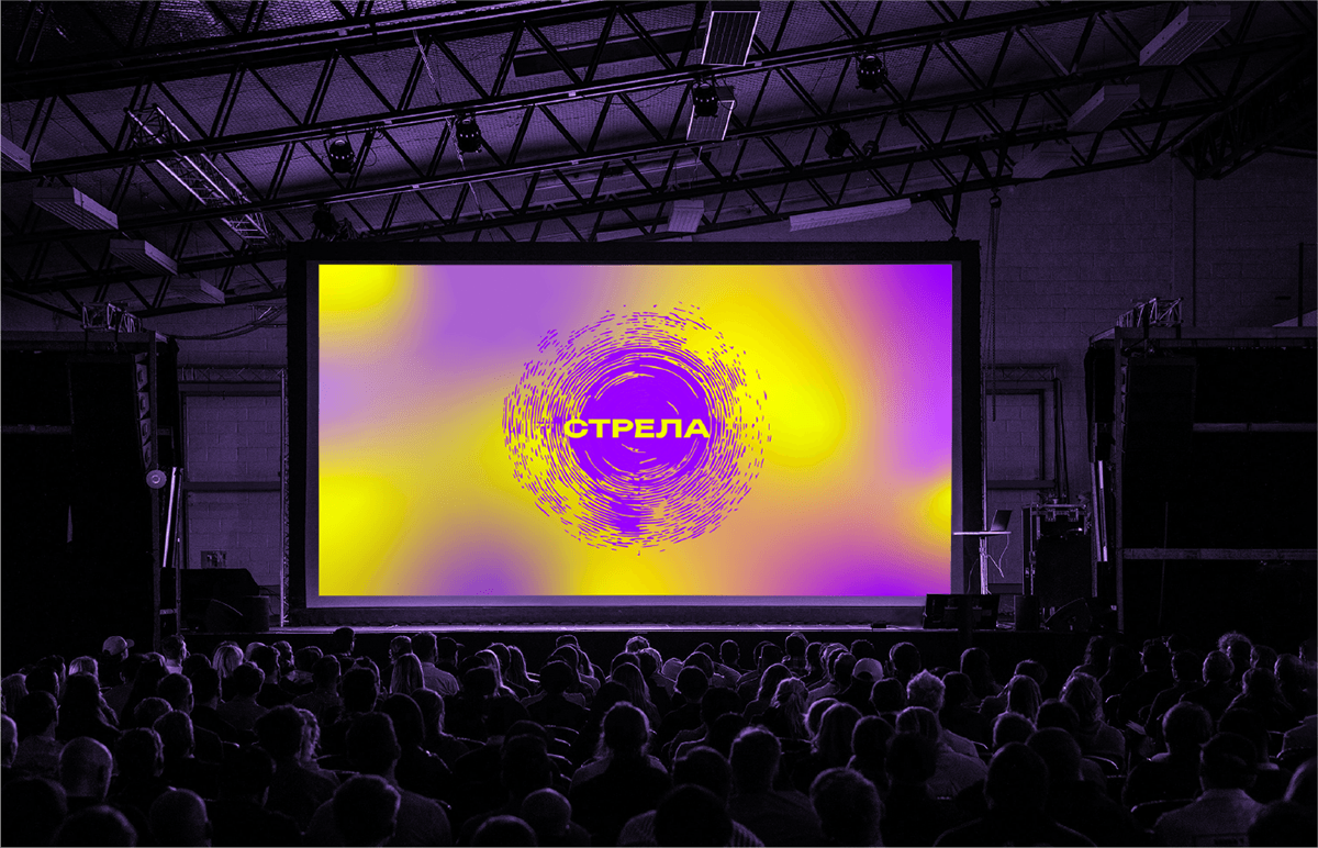Стрела — Изображение №7 — Брендинг на Dprofile