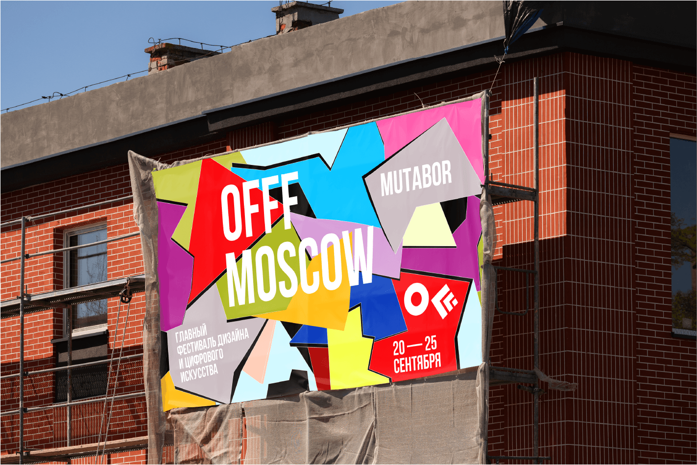 OFFF MOSCOW — Изображение №7 — Брендинг на Dprofile