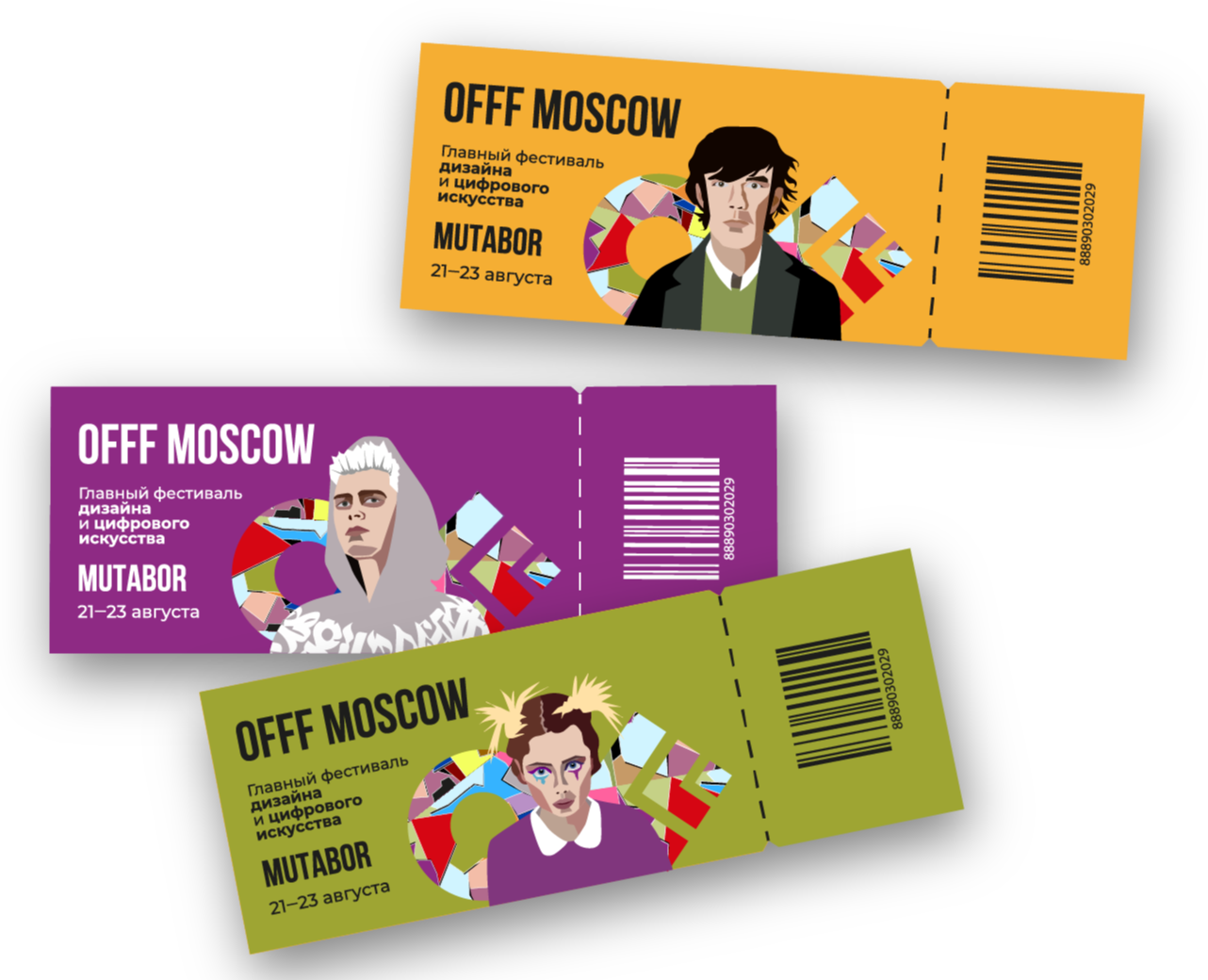OFFF MOSCOW — Брендинг на Dprofile