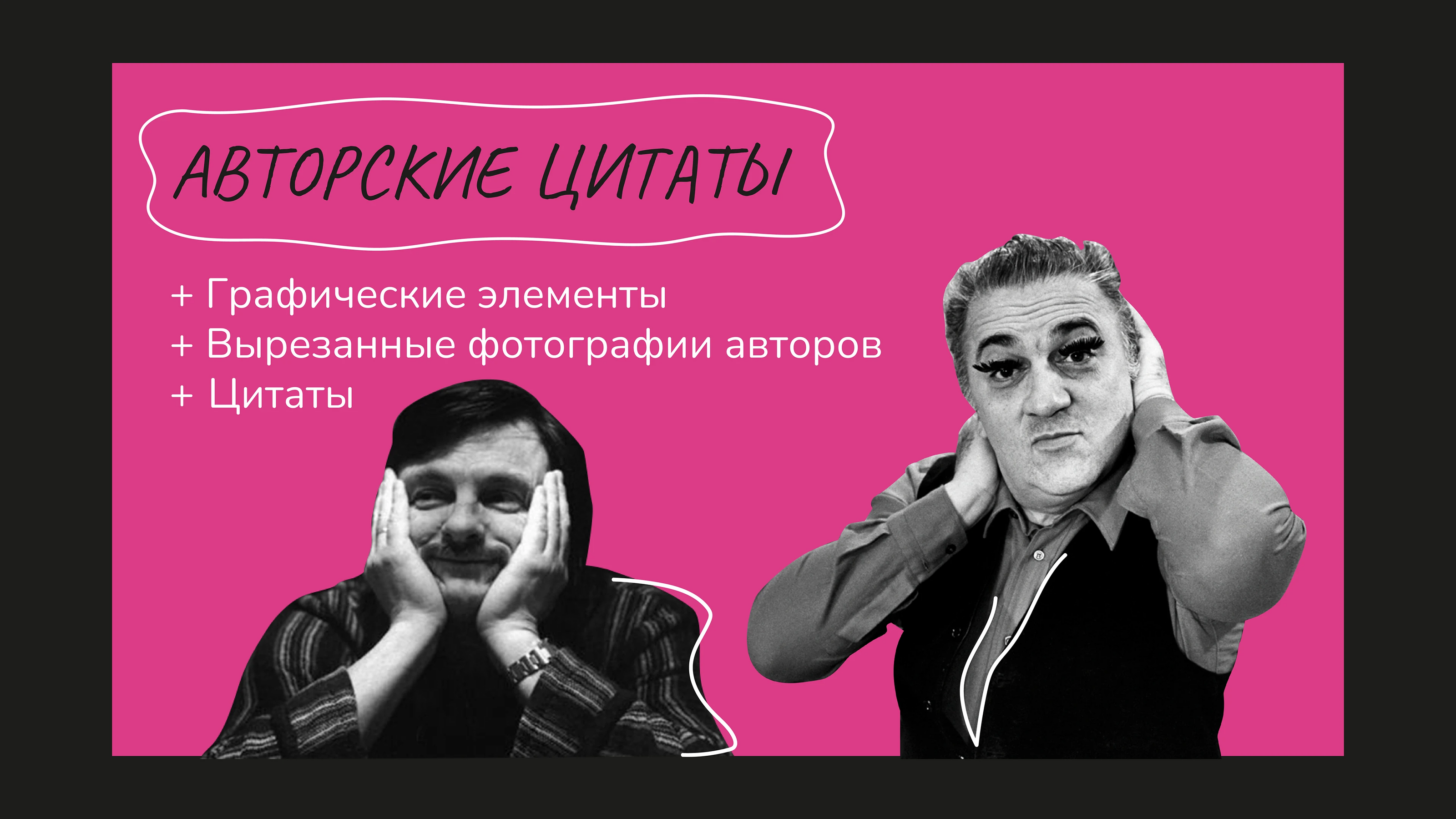 Кинотеатр ПИОНЕР — Изображение №8 — Брендинг на Dprofile