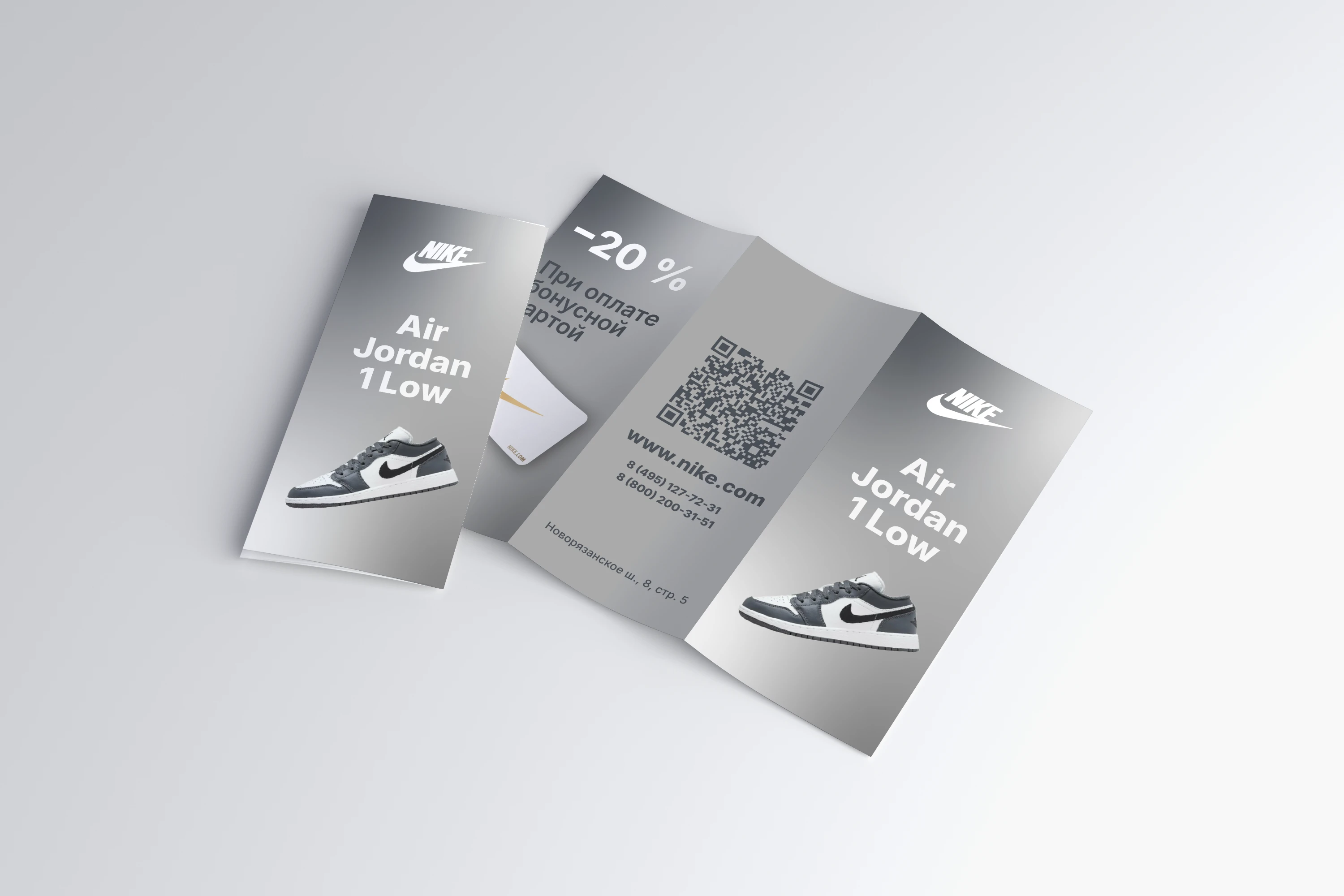 Sneaker Design — Изображение №2 — Интерфейсы, Графика на Dprofile