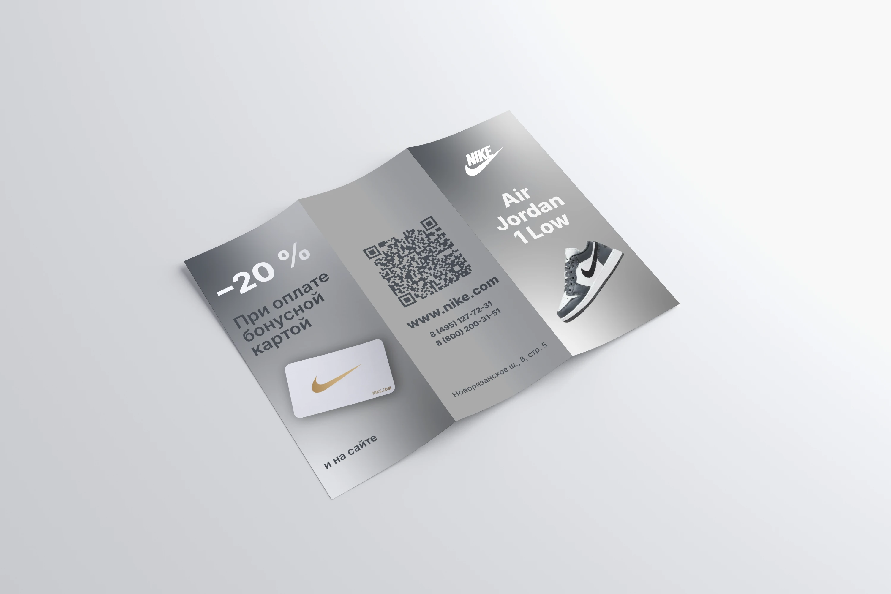 Sneaker Design — Изображение №4 — Интерфейсы, Графика на Dprofile