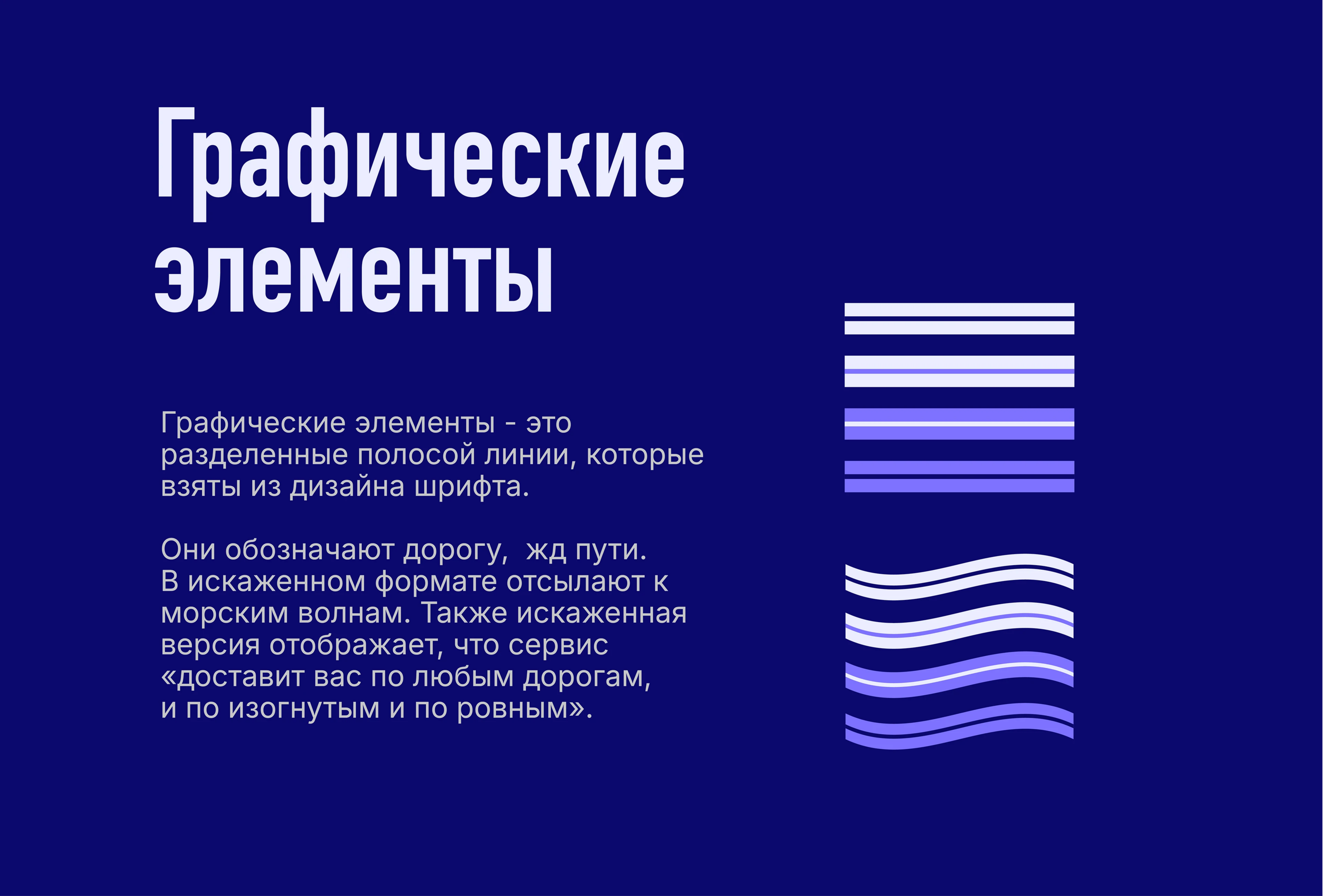 tutu — Изображение №6 — Брендинг на Dprofile
