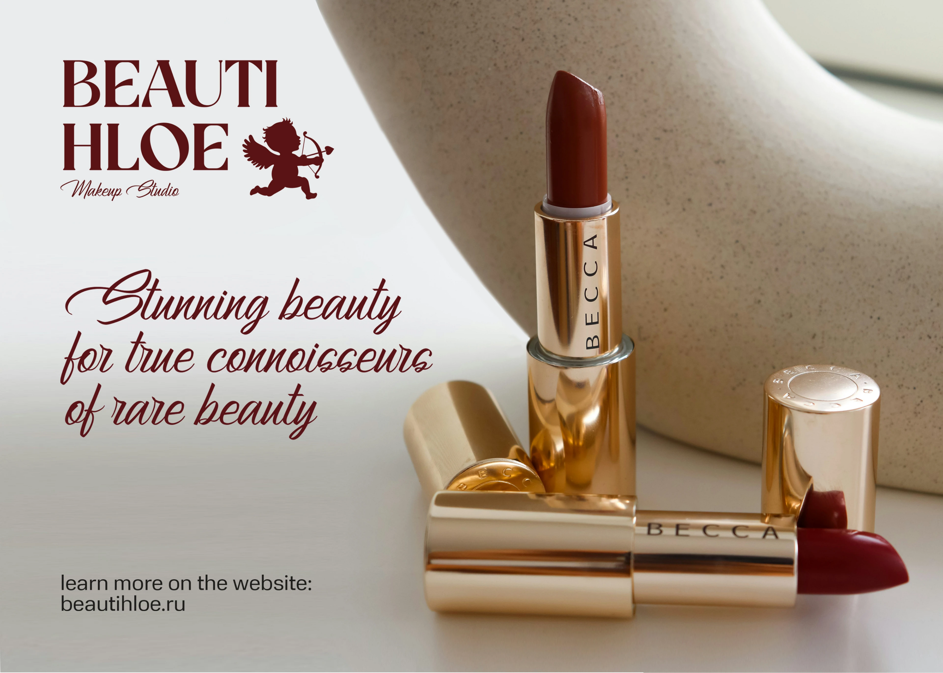 Beauti Hloe — Изображение №12 — Брендинг на Dprofile
