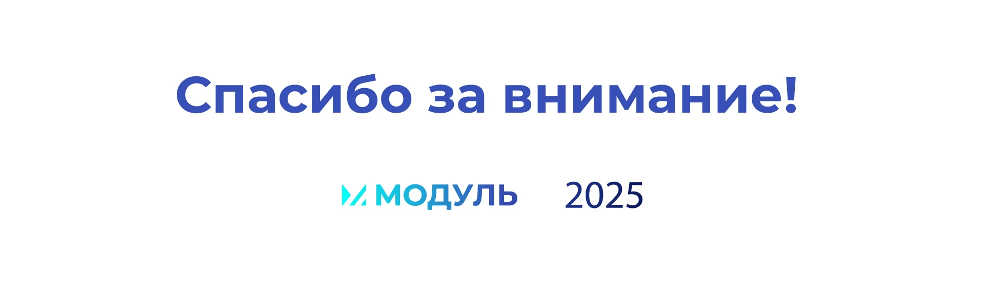 Модульбанк — Изображение №28 — Брендинг на Dprofile